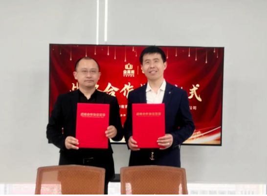 業(yè)高翔企業(yè)管理有限公司與智聯(lián)數(shù)字達成戰(zhàn)略合作簽約并進行全員授課培訓！！