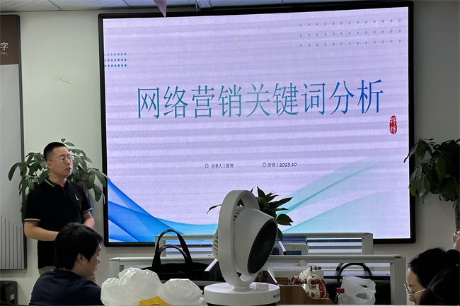 歡迎張總來我司進(jìn)行產(chǎn)品運(yùn)營(yíng)知識(shí)培訓(xùn)以及講解
