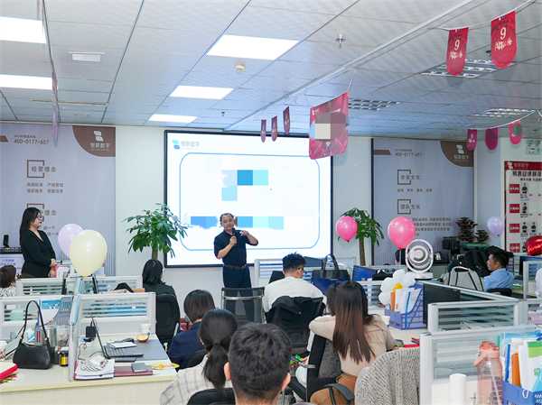 智聯(lián)數(shù)字10月總結(jié)暨11月啟動會圓滿召開！
