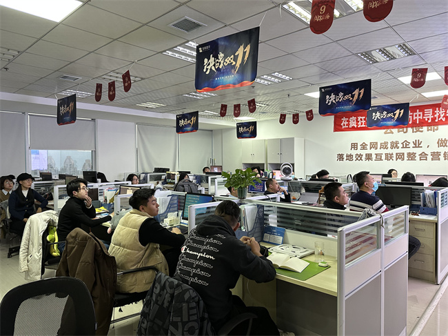 智聯(lián)數(shù)字11月總結(jié)暨12月啟動會圓滿召開、向新而行·共赴新程！