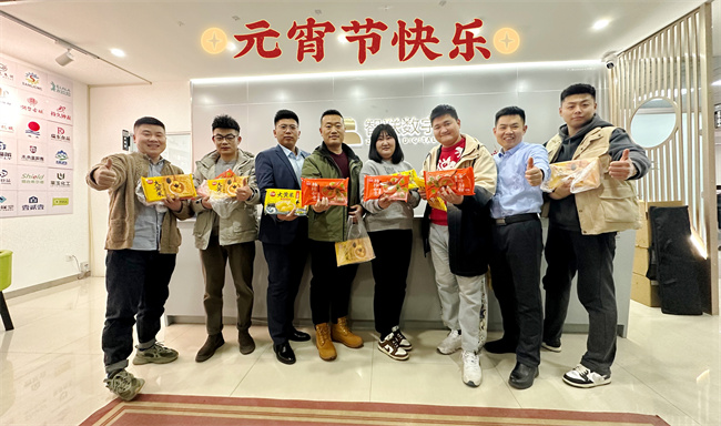 賞圓月，鬧元宵 |智聯(lián)數(shù)字祝您元宵節(jié)快樂！