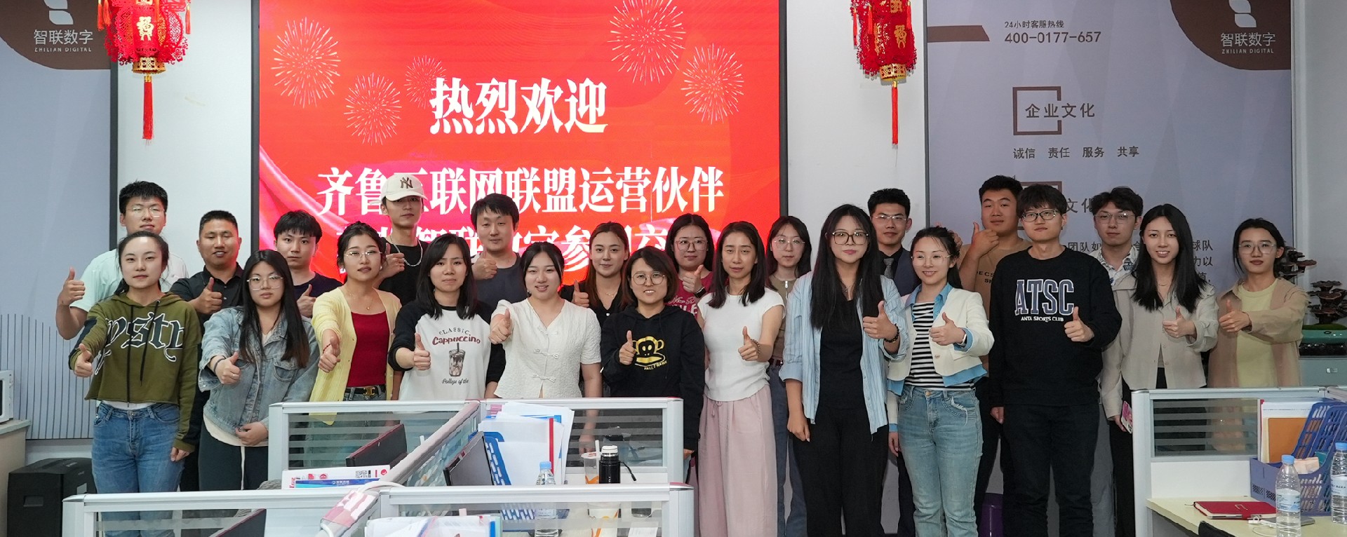 熱烈歡迎齊魯互聯(lián)網(wǎng)聯(lián)盟運營伙伴蒞臨智聯(lián)數(shù)字參觀交流！