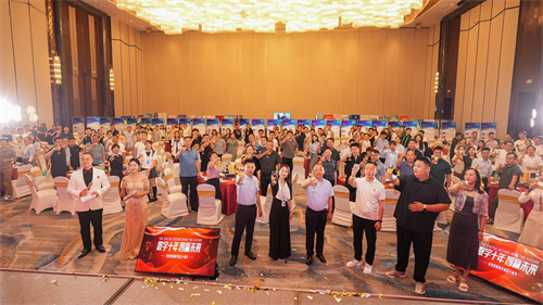 數(shù)字十年，智贏未來  智聯(lián)數(shù)字10周年慶典圓滿成功!