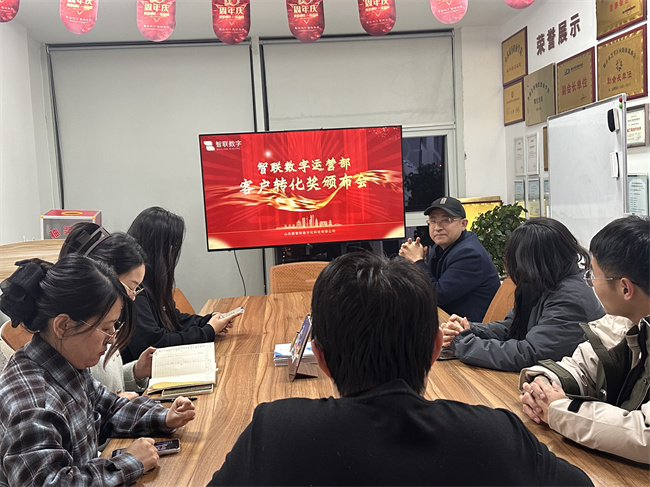 榮耀時刻 | 新媒體運營員工表彰大會圓滿落幕！