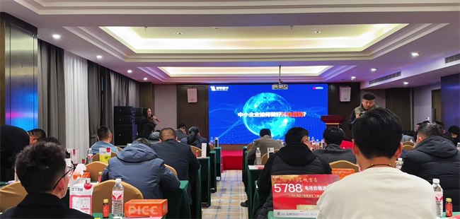 智聯(lián)數(shù)字海陽分公司參加海陽市青年企業(yè)家商會年會并在會議上進行了“互聯(lián)網(wǎng)+新媒體”推廣的賦能培訓！