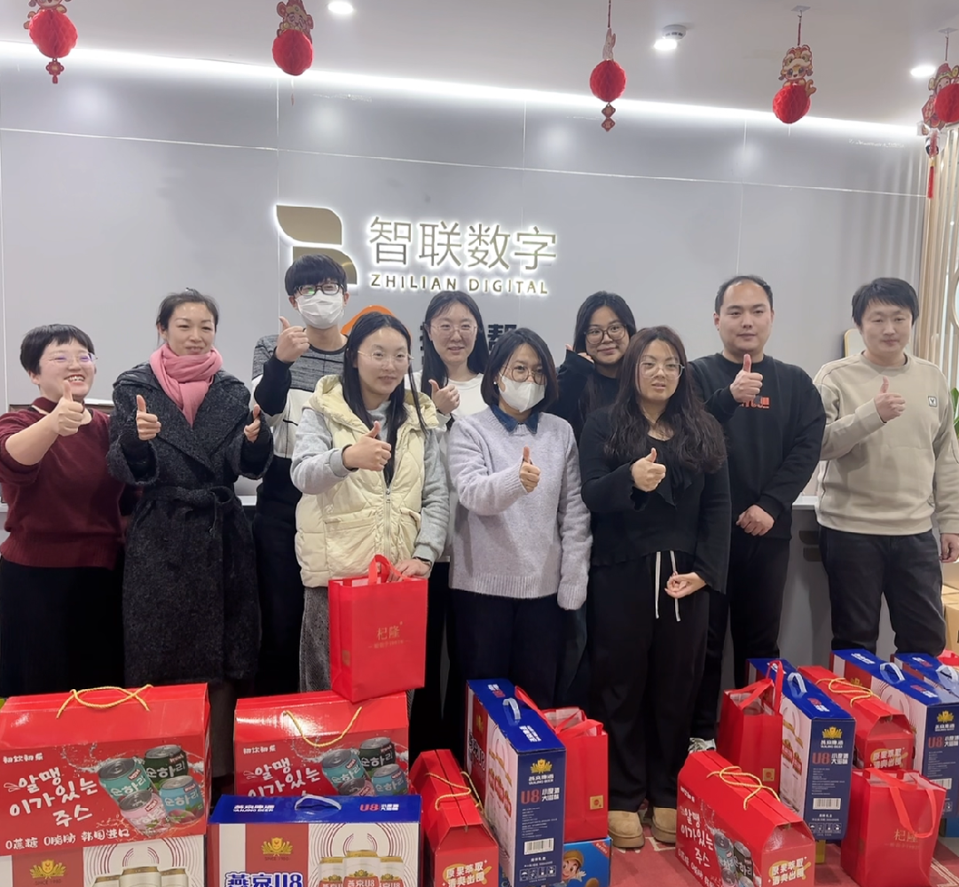 靈蛇賀歲 萬(wàn)象更新｜智聯(lián)數(shù)字發(fā)年貨啦！