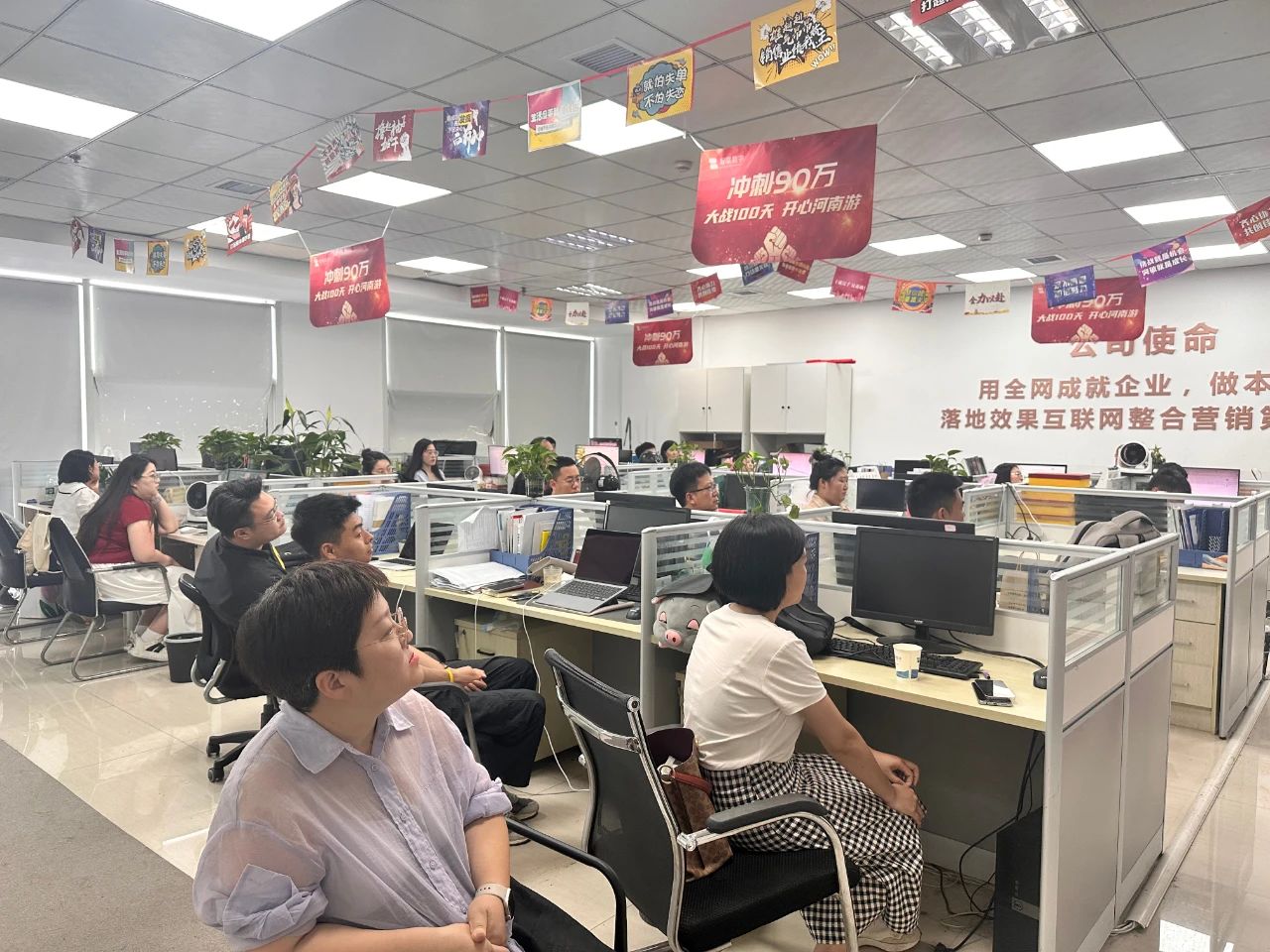 智聯(lián)數(shù)字11周年服務(wù)月星光榜頒獎典禮！