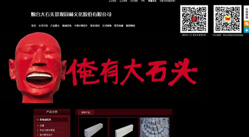 智聯(lián)網(wǎng)絡(luò)產(chǎn)品換代升級—5大解決方案，特推2大產(chǎn)品系統(tǒng)