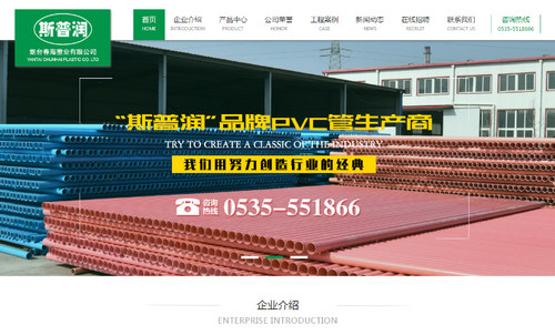 從哪些地方計(jì)算煙臺網(wǎng)站建設(shè)費(fèi)用?