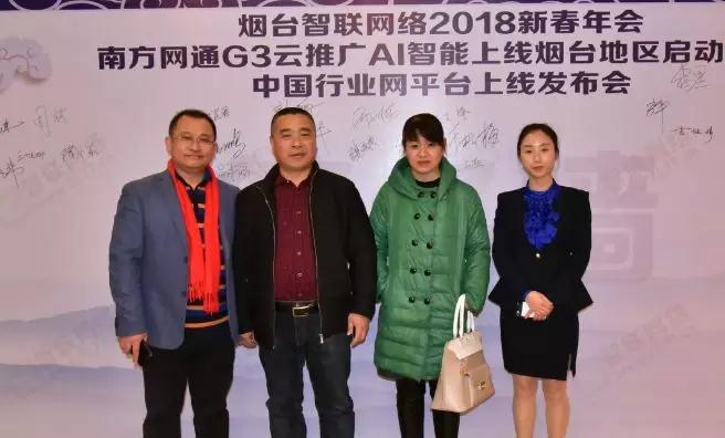 煙臺智聯(lián)網(wǎng)絡公司與客戶合影