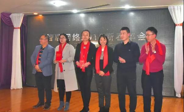 煙臺智聯(lián)網(wǎng)絡團隊表彰