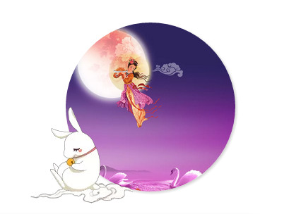 煙臺智聯網絡科技有限公司中秋節(jié)放假通知