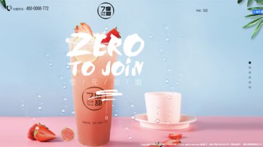煙臺(tái)網(wǎng)站建設(shè)對(duì)企業(yè)來說有什么必要？