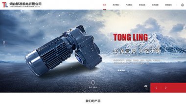煙臺網(wǎng)絡營銷有哪些方式？