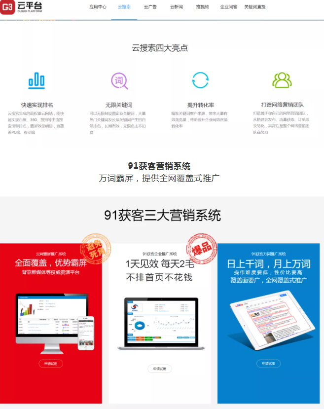 【頭條】年后推廣年前布局！年底優(yōu)惠不要錯(cuò)過！